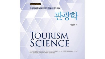 전국여행 꿀팁 가득한 전국관광가이드, 후회 없이 써봤어요!
