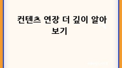 🤯 어질어질? 기립성 저혈압 원인부터 극복까지! 꿀팁 대방출 🍯