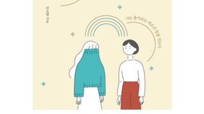 놓치면 후회! 나는정말너를사랑하는 솔직 후기 & 꿀팁🍯